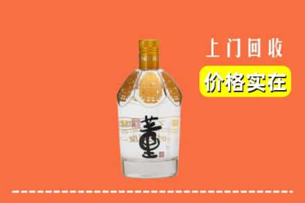 成都市回收董酒