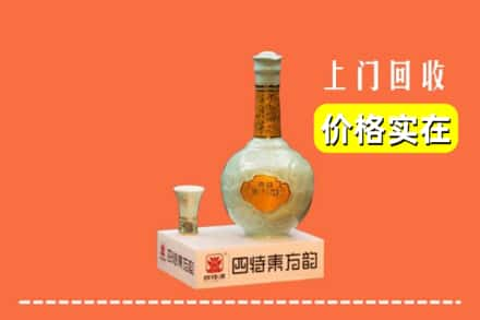 成都市回收四特酒