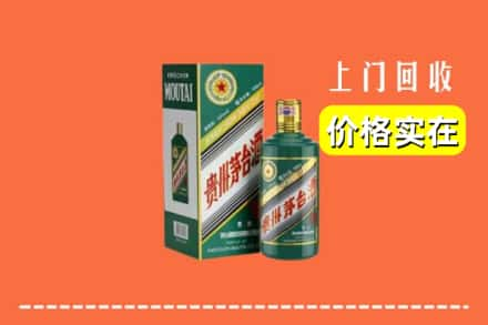 成都市回收纪念茅台酒